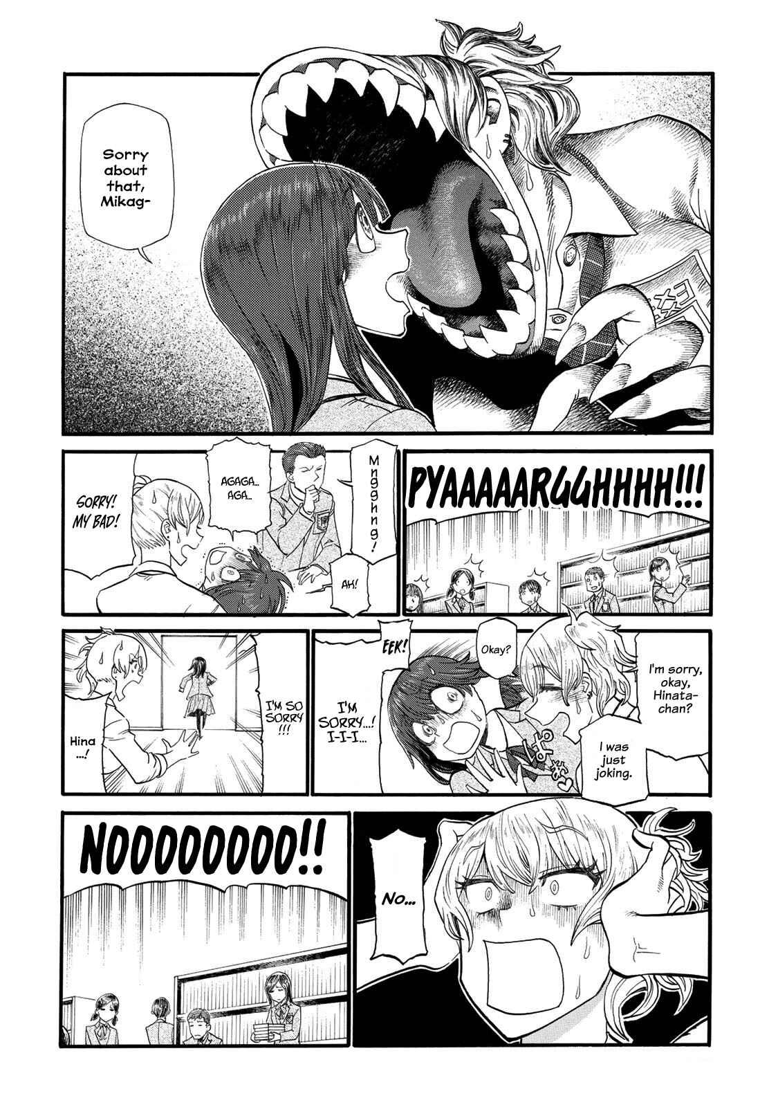 Page 4 Chapter 17 Futari Monologue