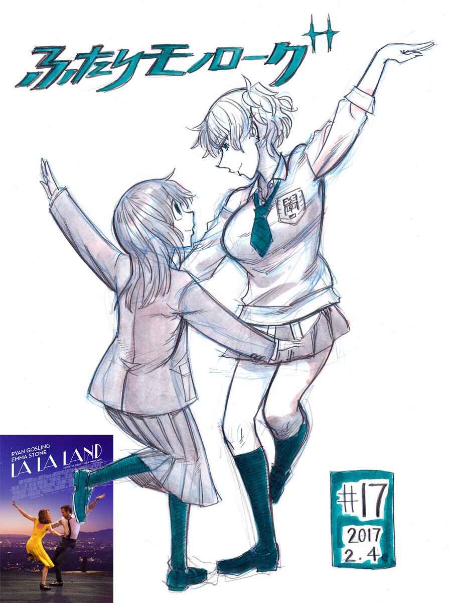 Page 5 Chapter 17 Futari Monologue