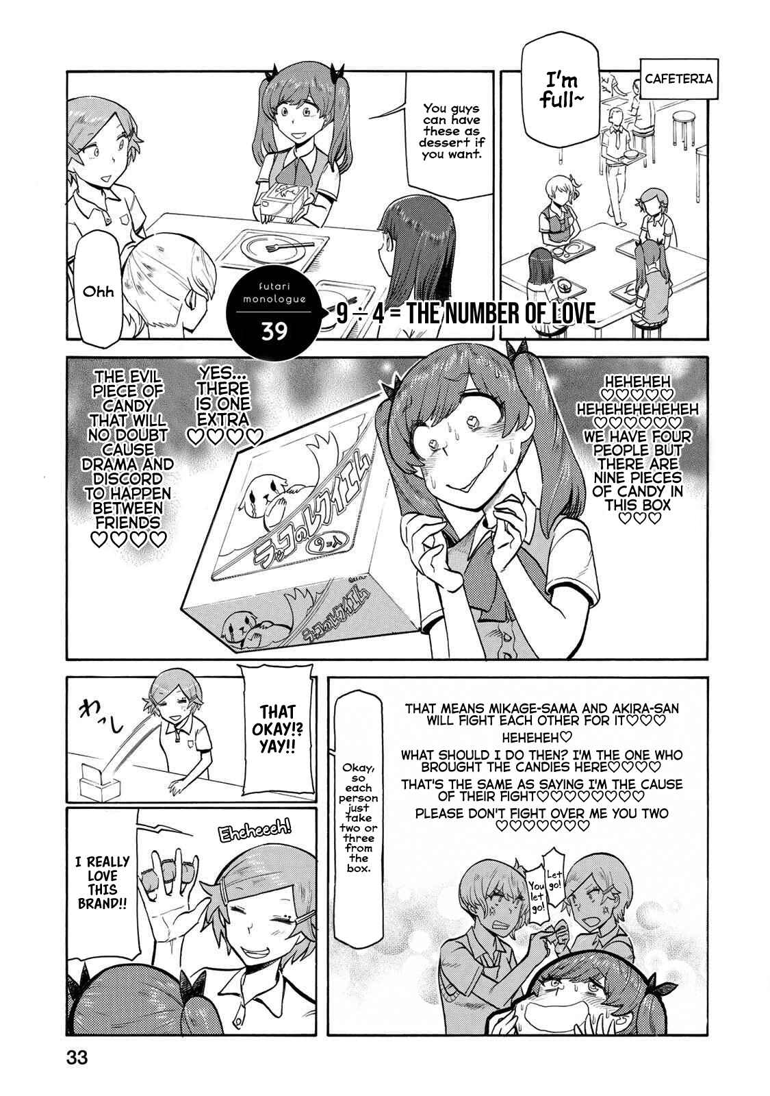 Page 1 Chapter 39 Futari Monologue