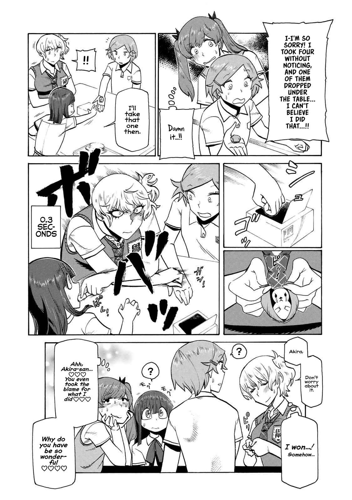 Page 6 Chapter 39 Futari Monologue