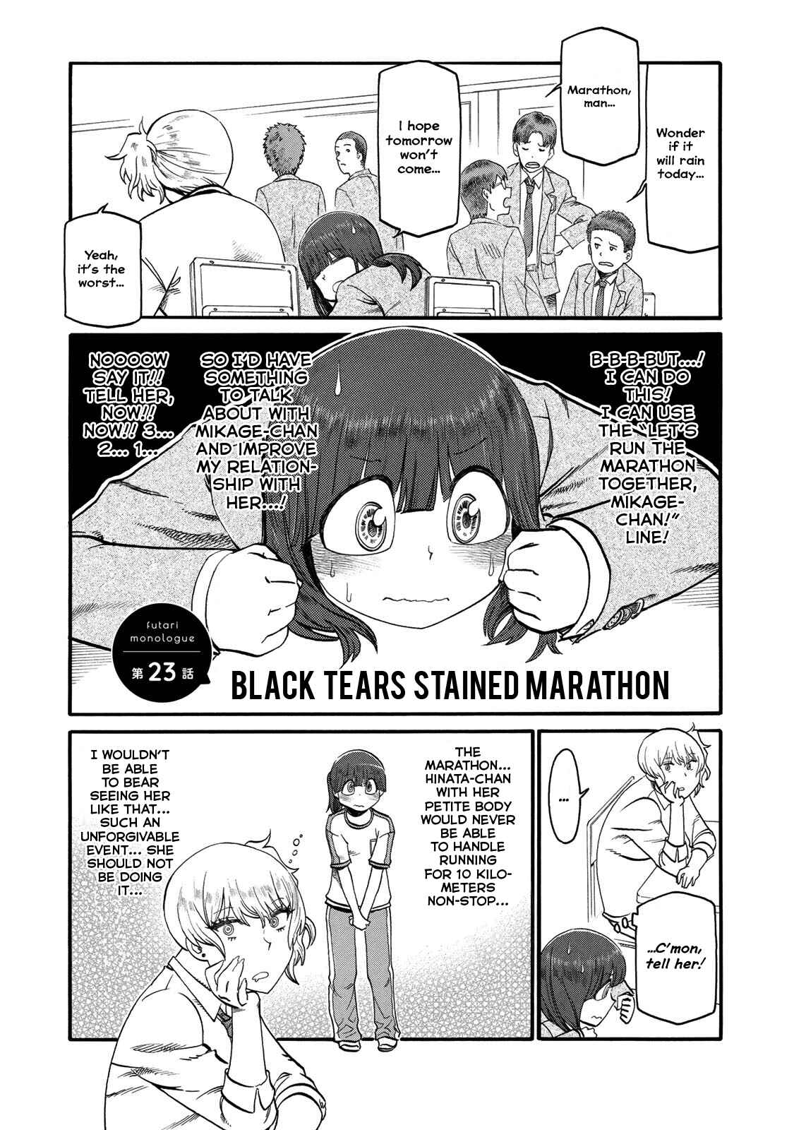 Page 1 Chapter 23 Futari Monologue