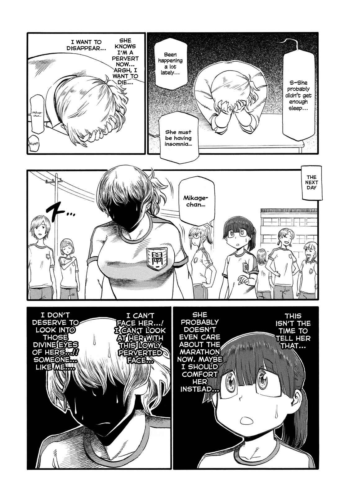 Page 4 Chapter 23 Futari Monologue