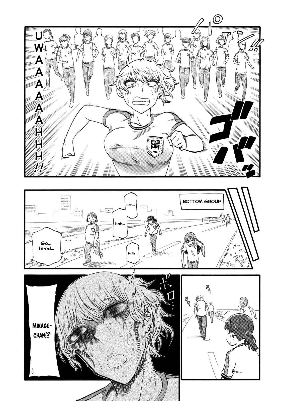 Page 5 Chapter 23 Futari Monologue