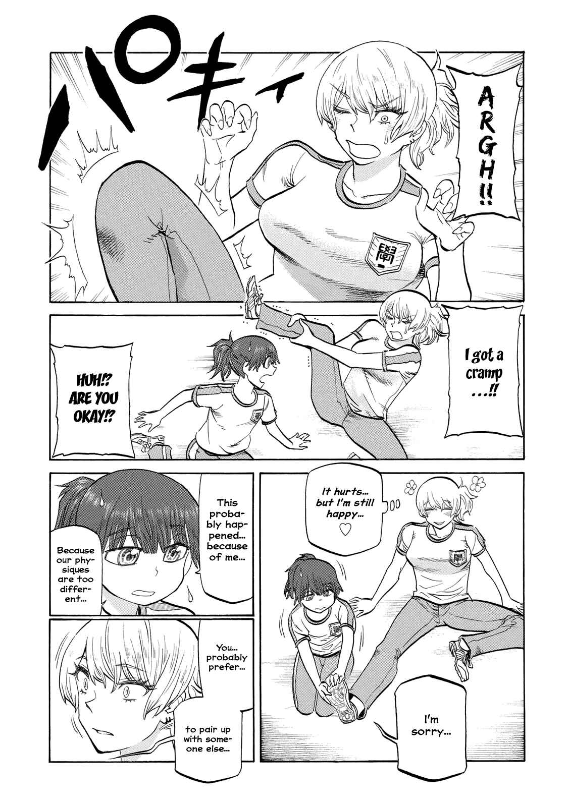 Page 3 Chapter 8 Futari Monologue