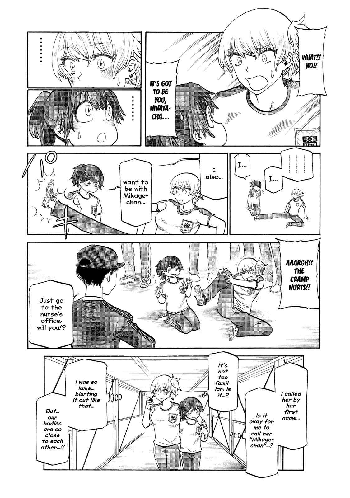 Page 4 Chapter 8 Futari Monologue