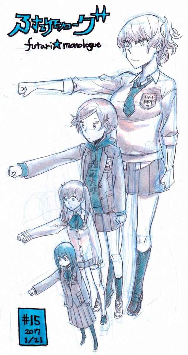 Page 5 Chapter 15 Futari Monologue
