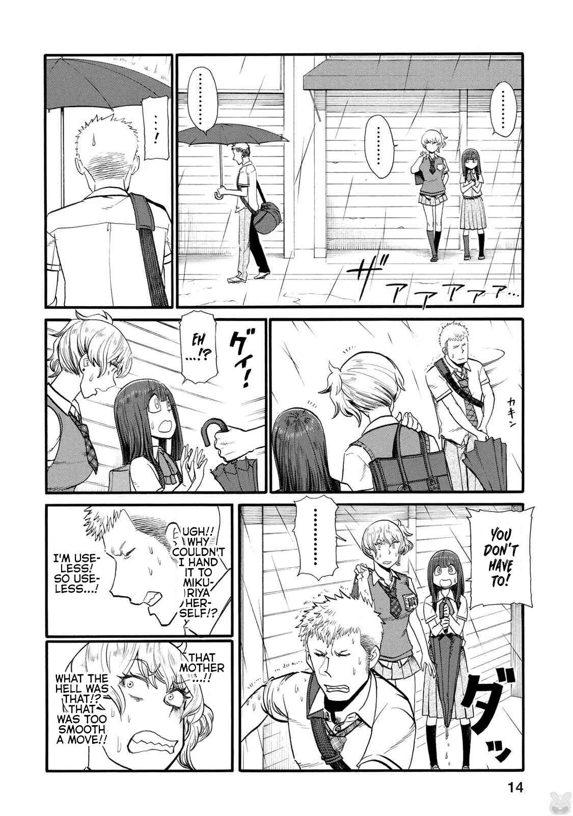 Page 2 Chapter 37 Futari Monologue