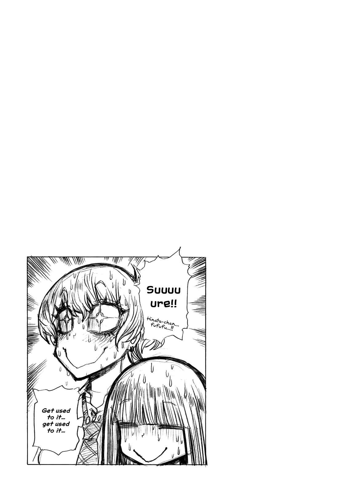Page 7 Chapter 12 Futari Monologue