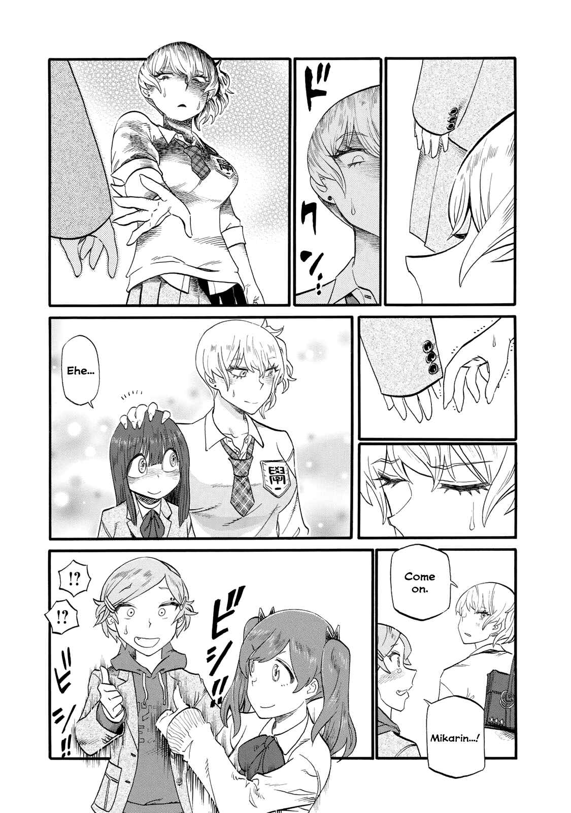 Page 15 Chapter 18 Futari Monologue