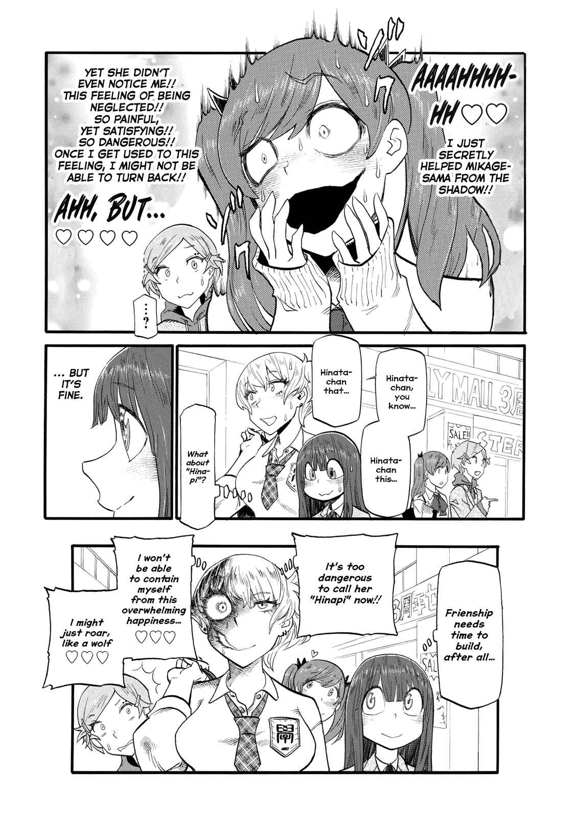 Page 16 Chapter 18 Futari Monologue