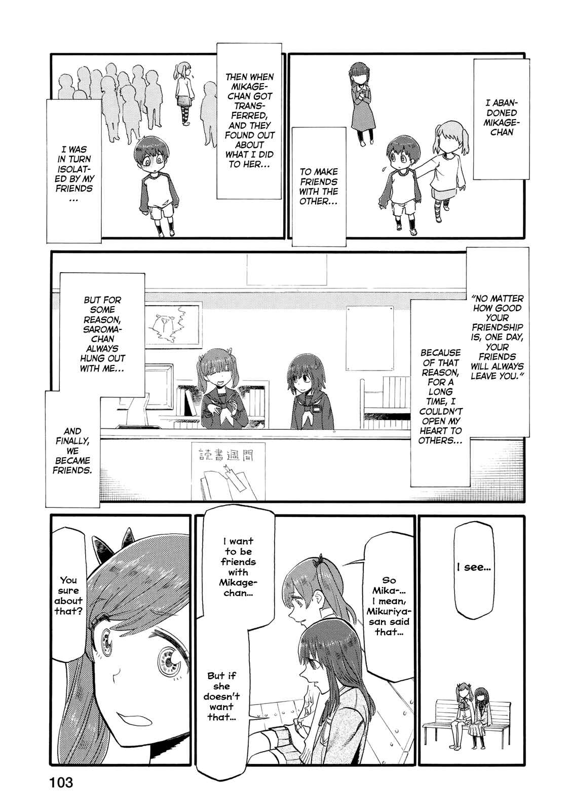 Page 7 Chapter 18 Futari Monologue