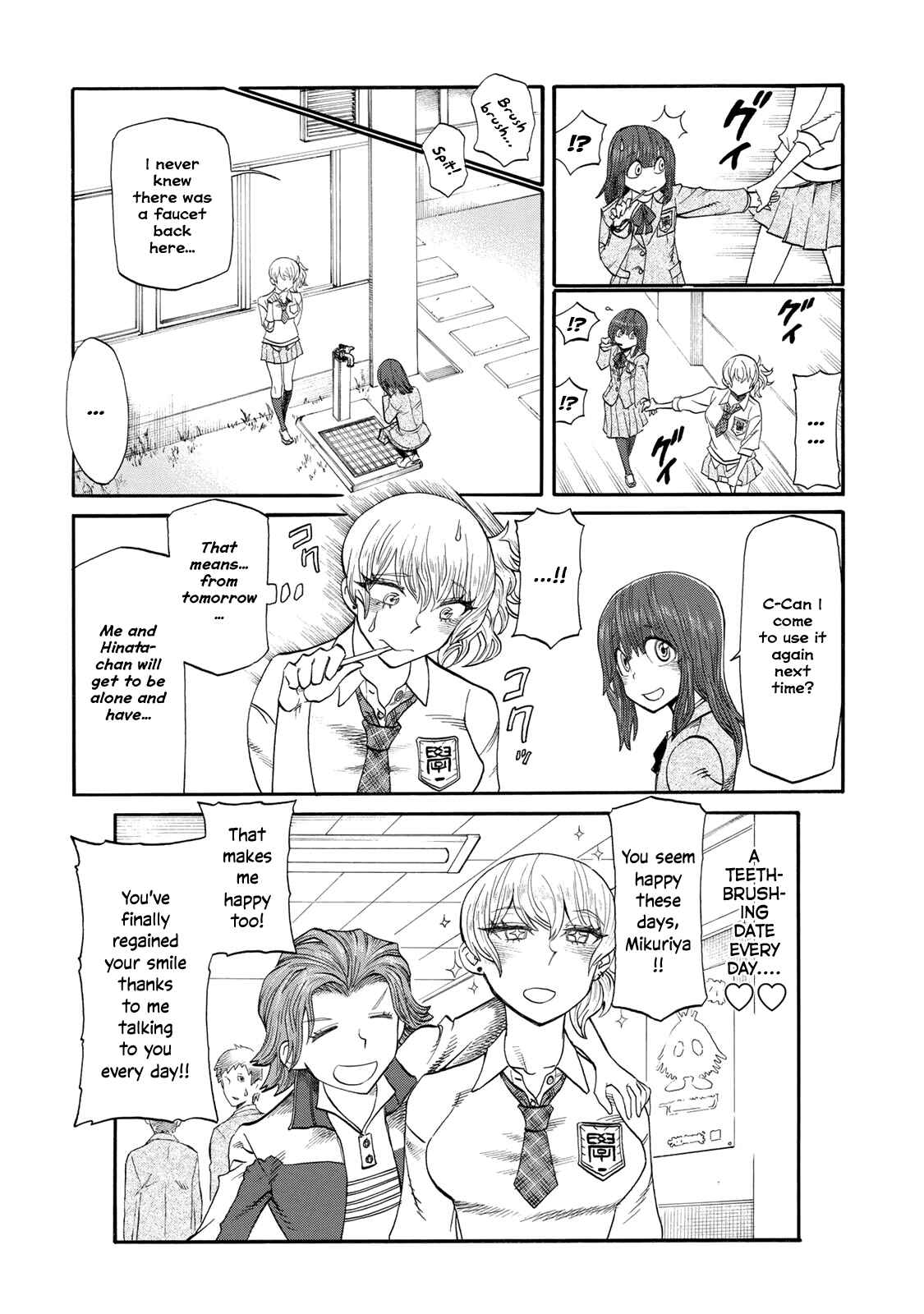 Page 4 Chapter 10 Futari Monologue