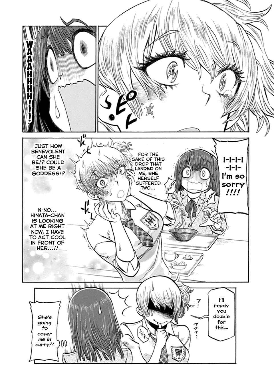 Page 4 Chapter 5 Futari Monologue