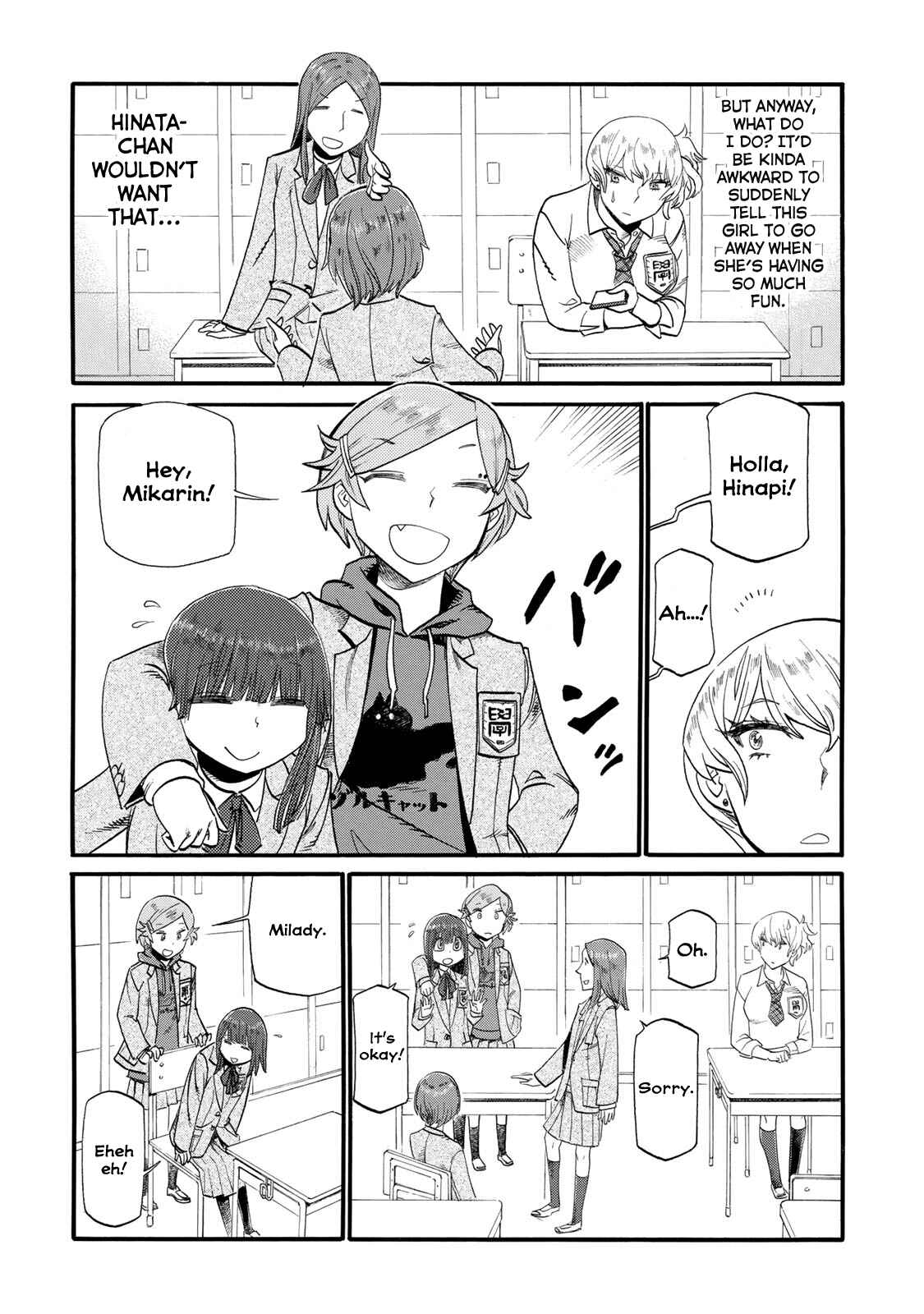 Page 2 Chapter 20 Futari Monologue