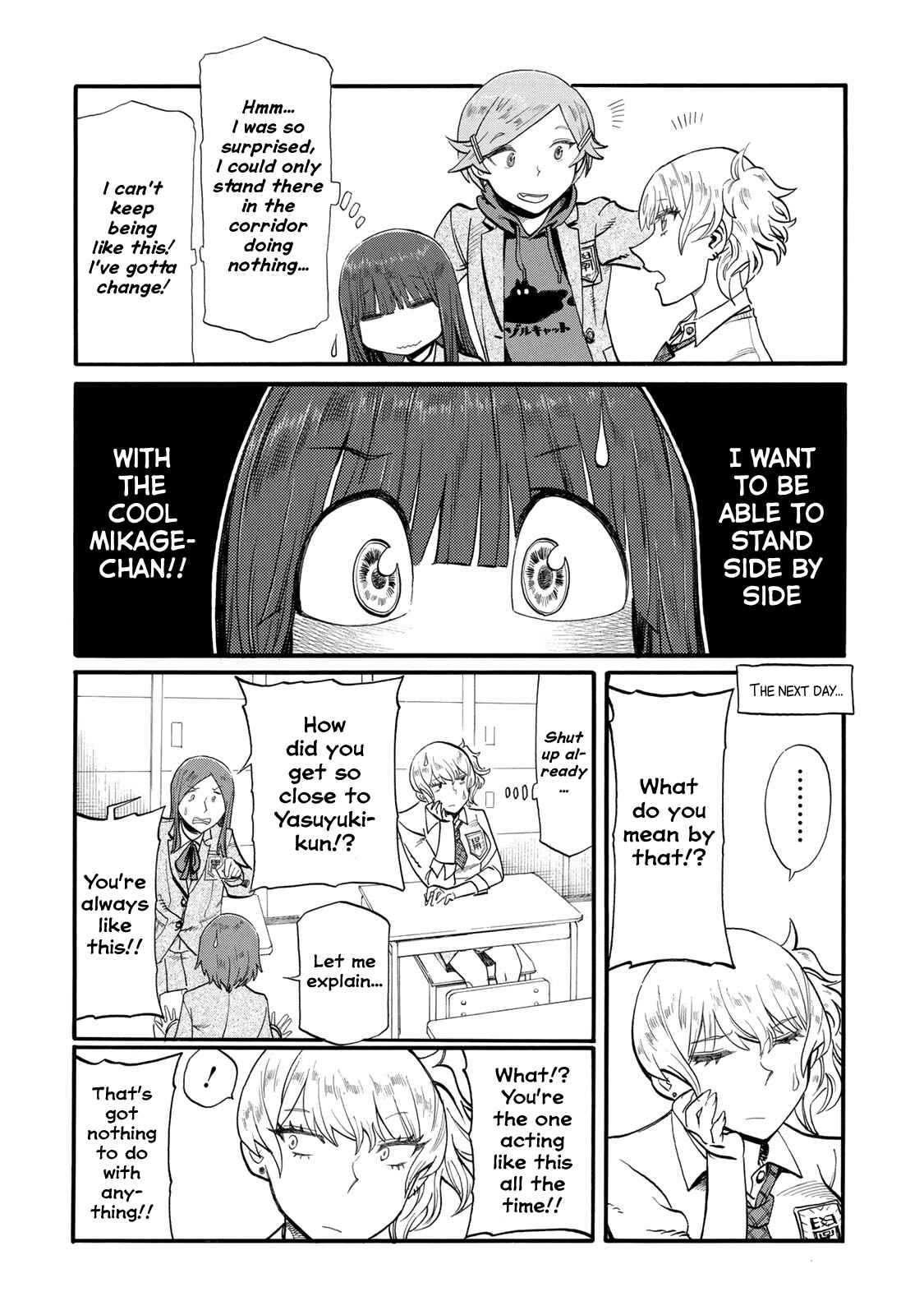 Page 4 Chapter 20 Futari Monologue