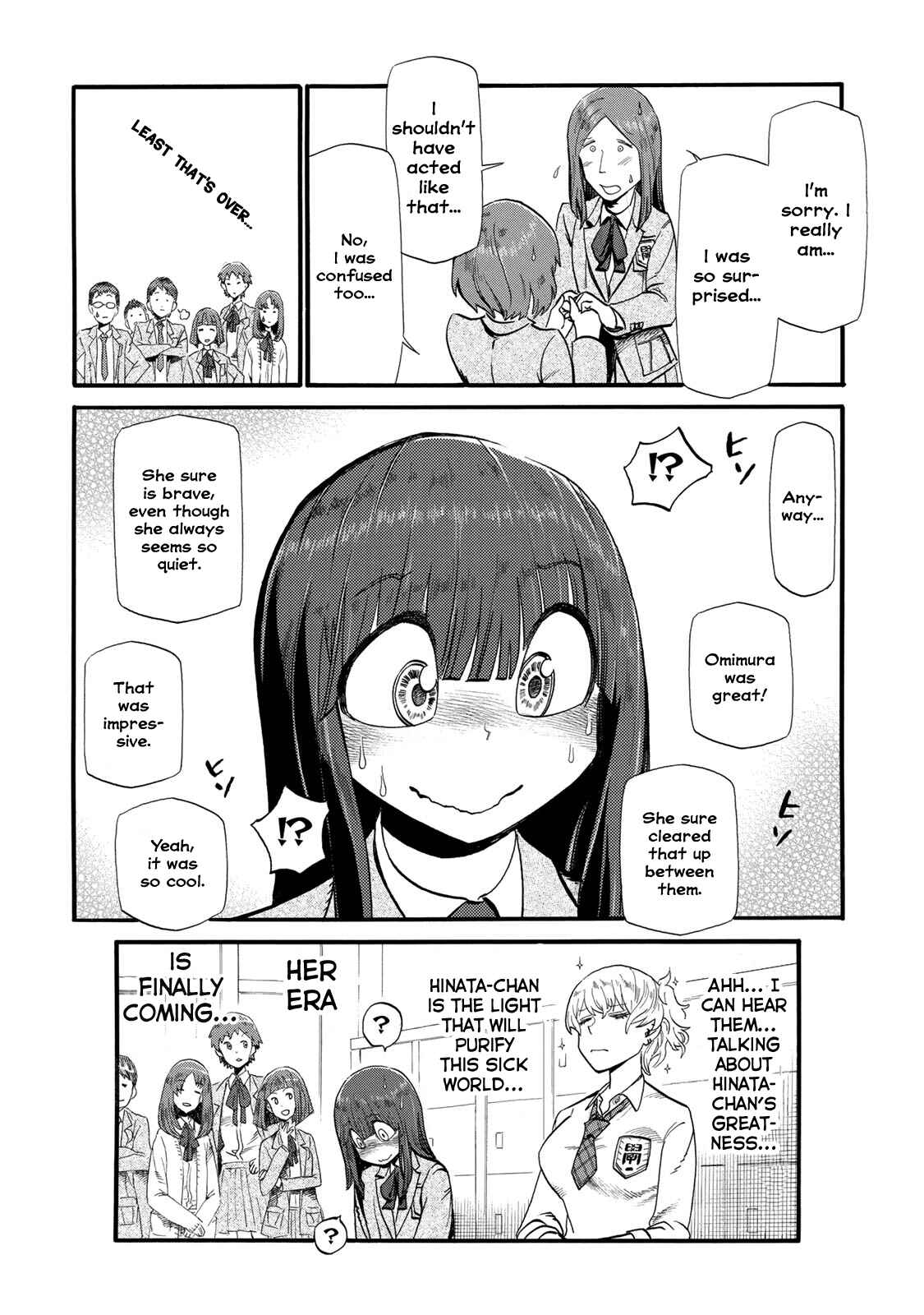 Page 6 Chapter 20 Futari Monologue