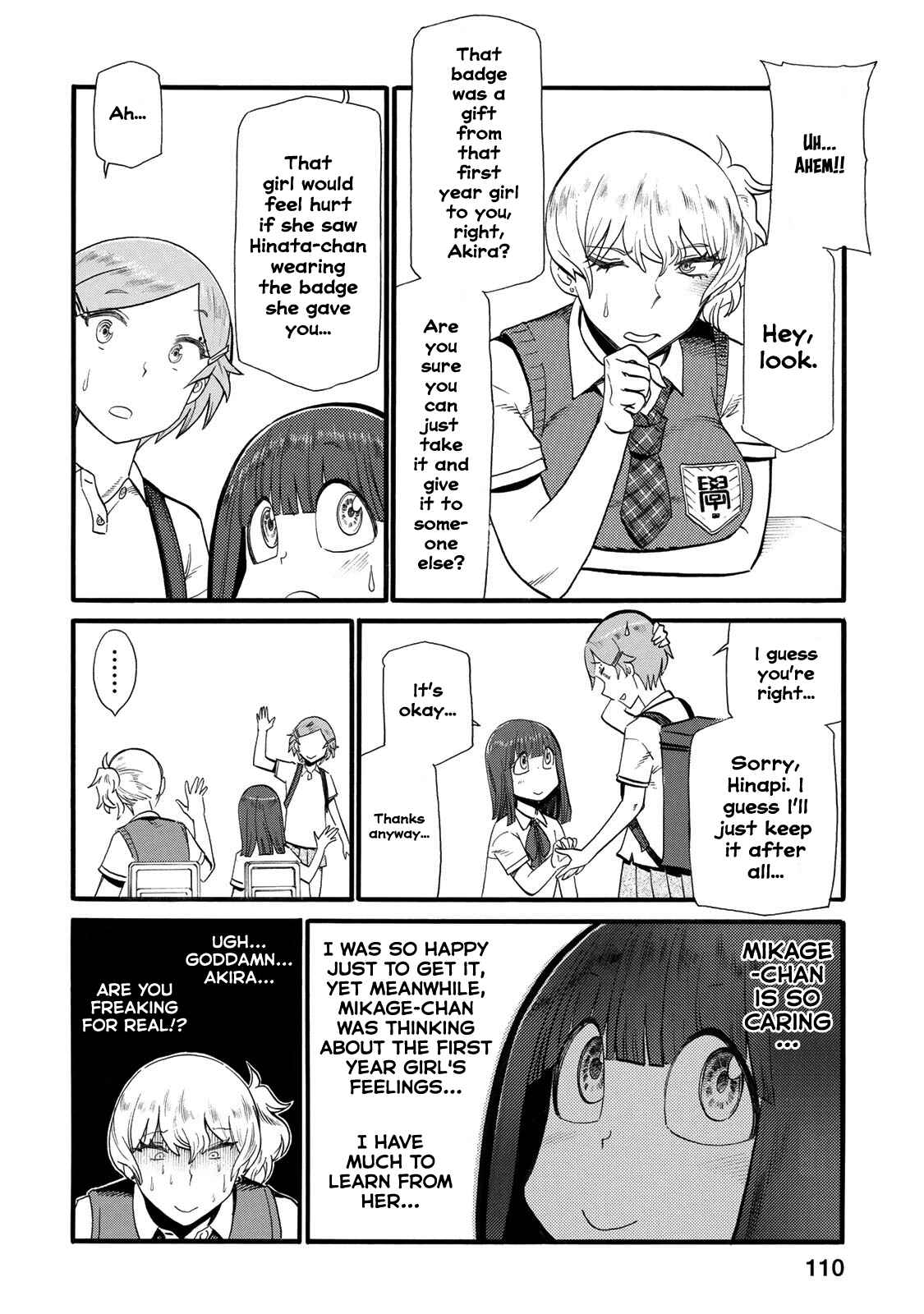 Page 2 Chapter 33 Futari Monologue