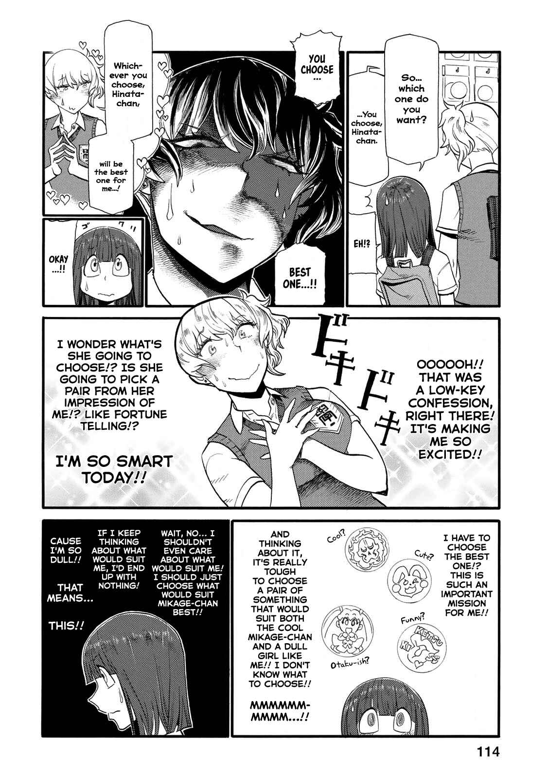 Page 6 Chapter 33 Futari Monologue