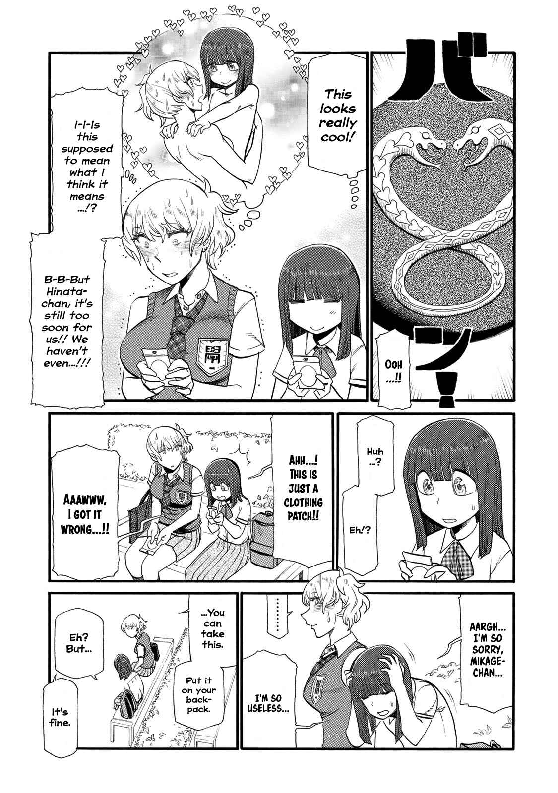 Page 7 Chapter 33 Futari Monologue