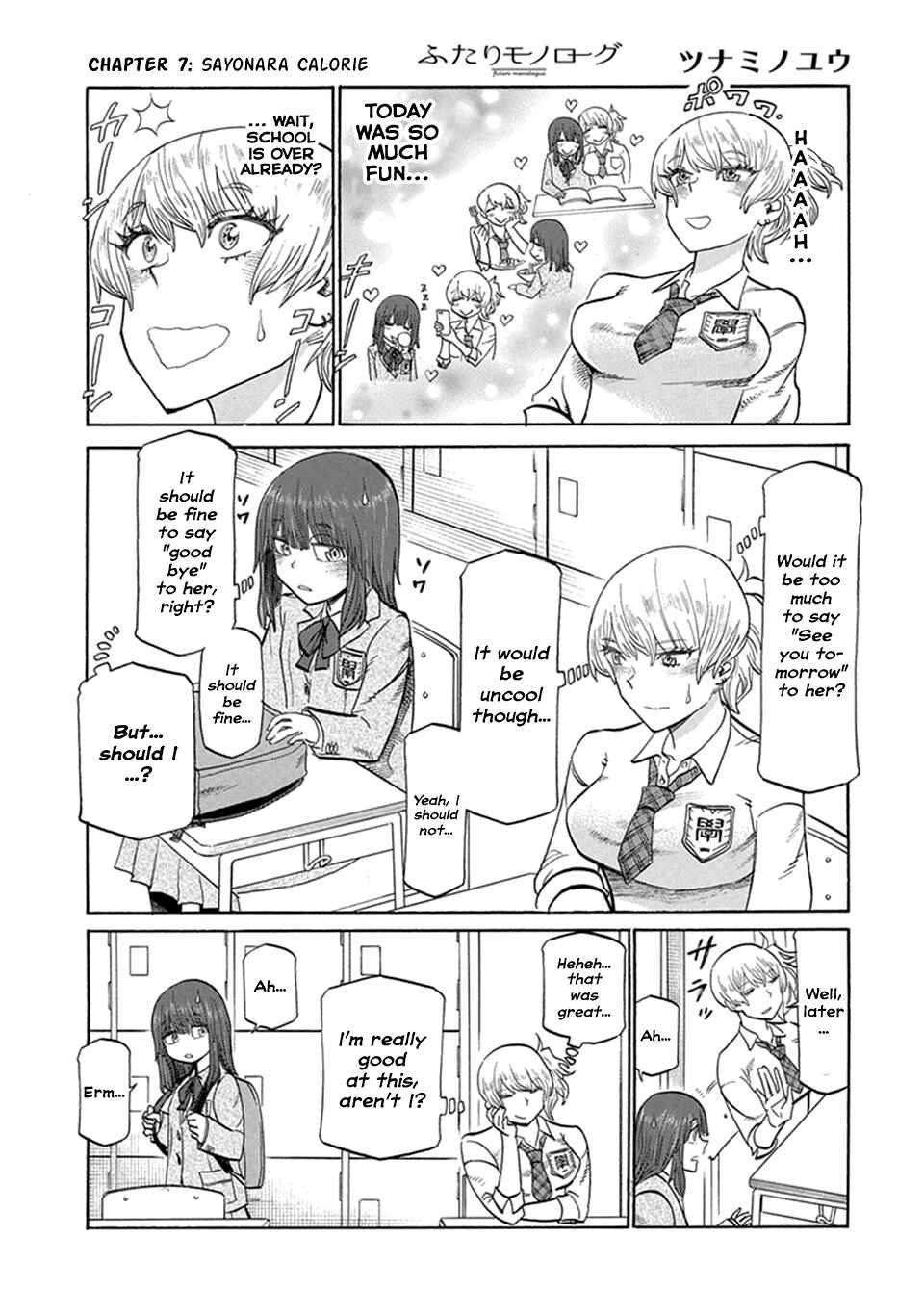 Page 1 Chapter 7 Futari Monologue