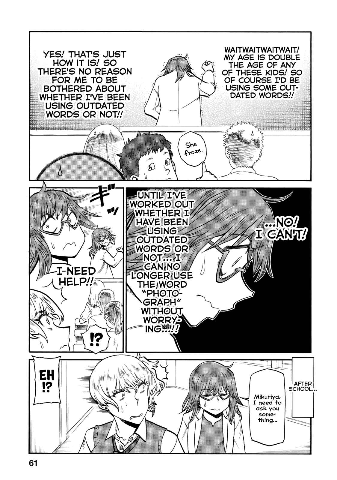 Page 3 Chapter 42 Futari Monologue