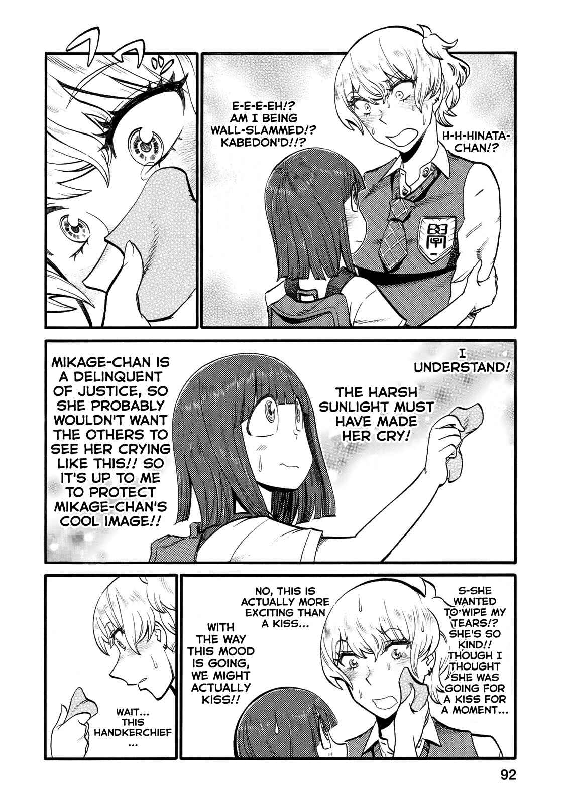 Page 4 Chapter 31 Futari Monologue