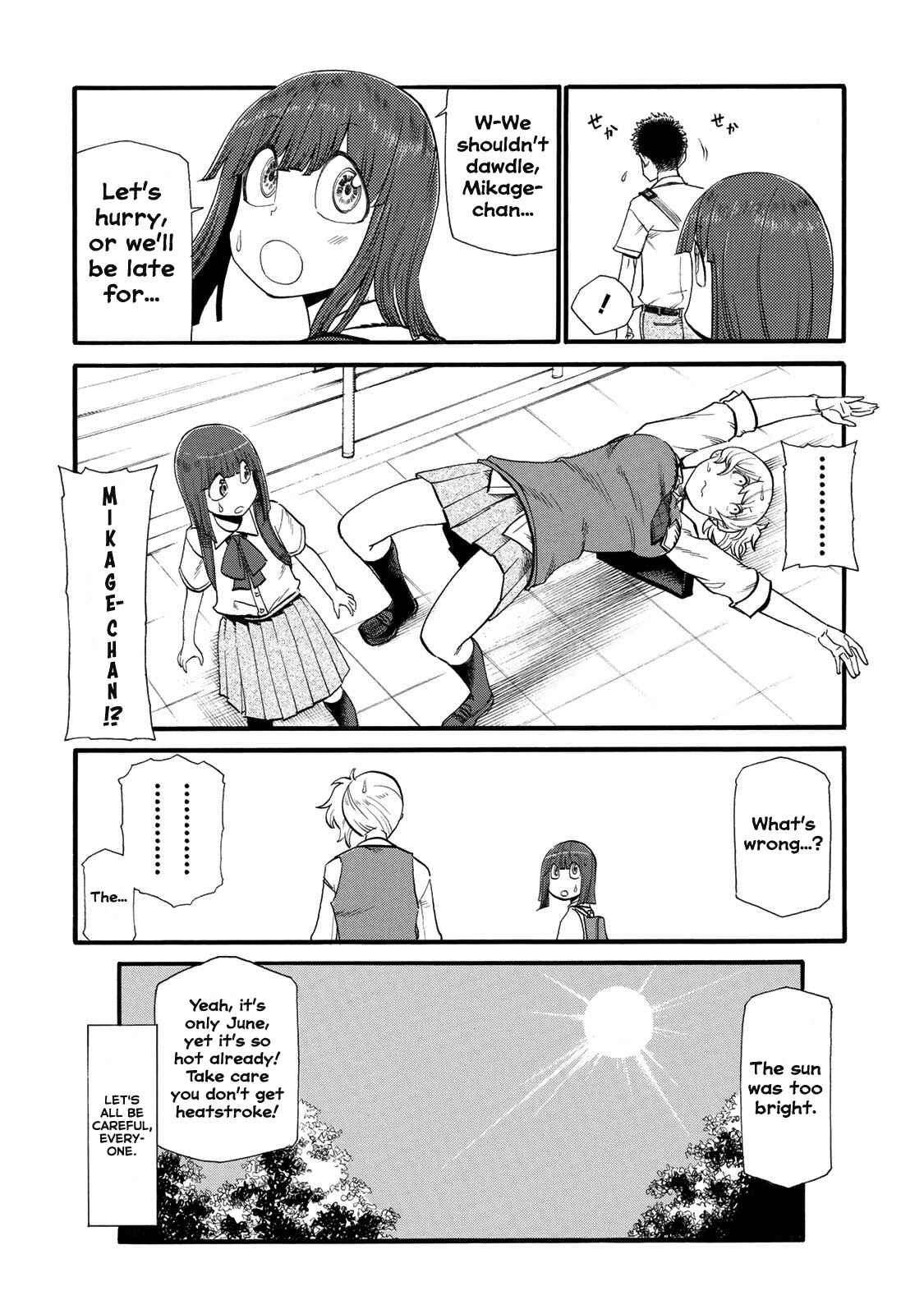 Page 8 Chapter 31 Futari Monologue