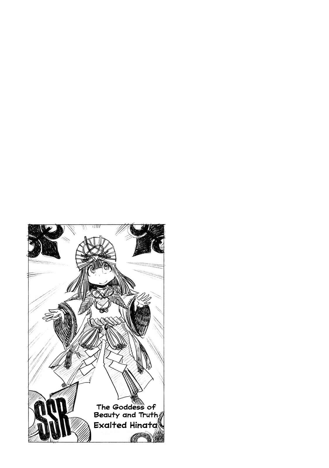Page 9 Chapter 31 Futari Monologue