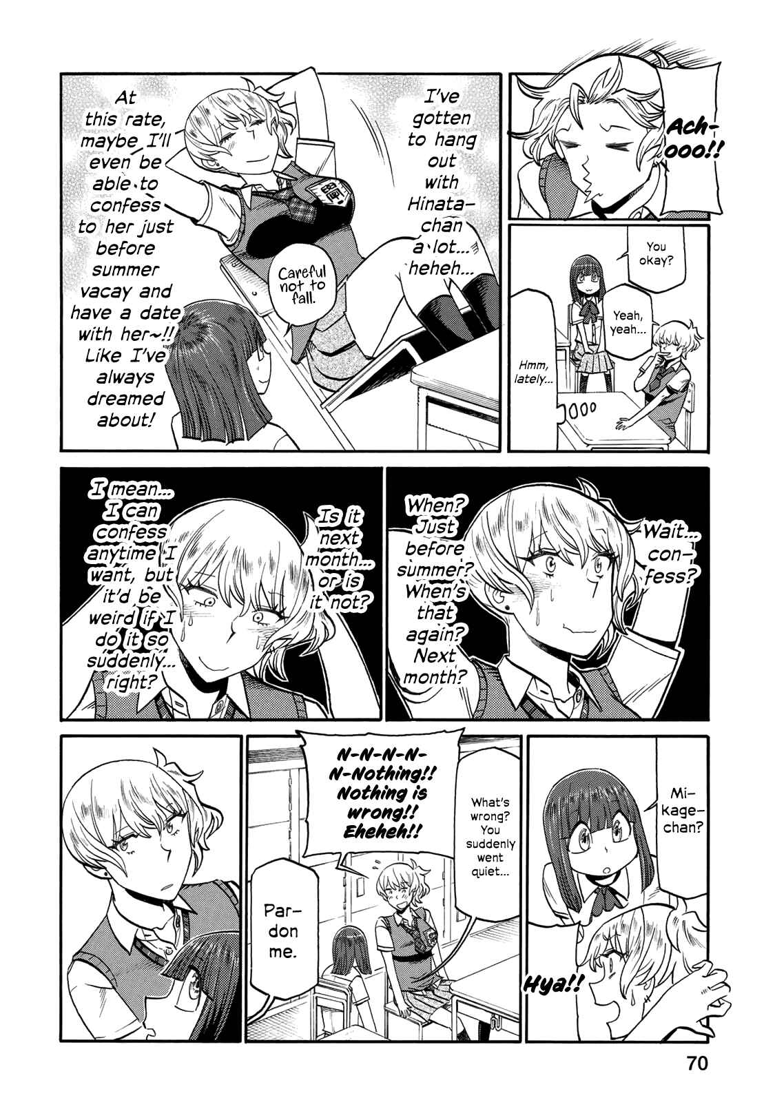Page 4 Chapter 43 Futari Monologue
