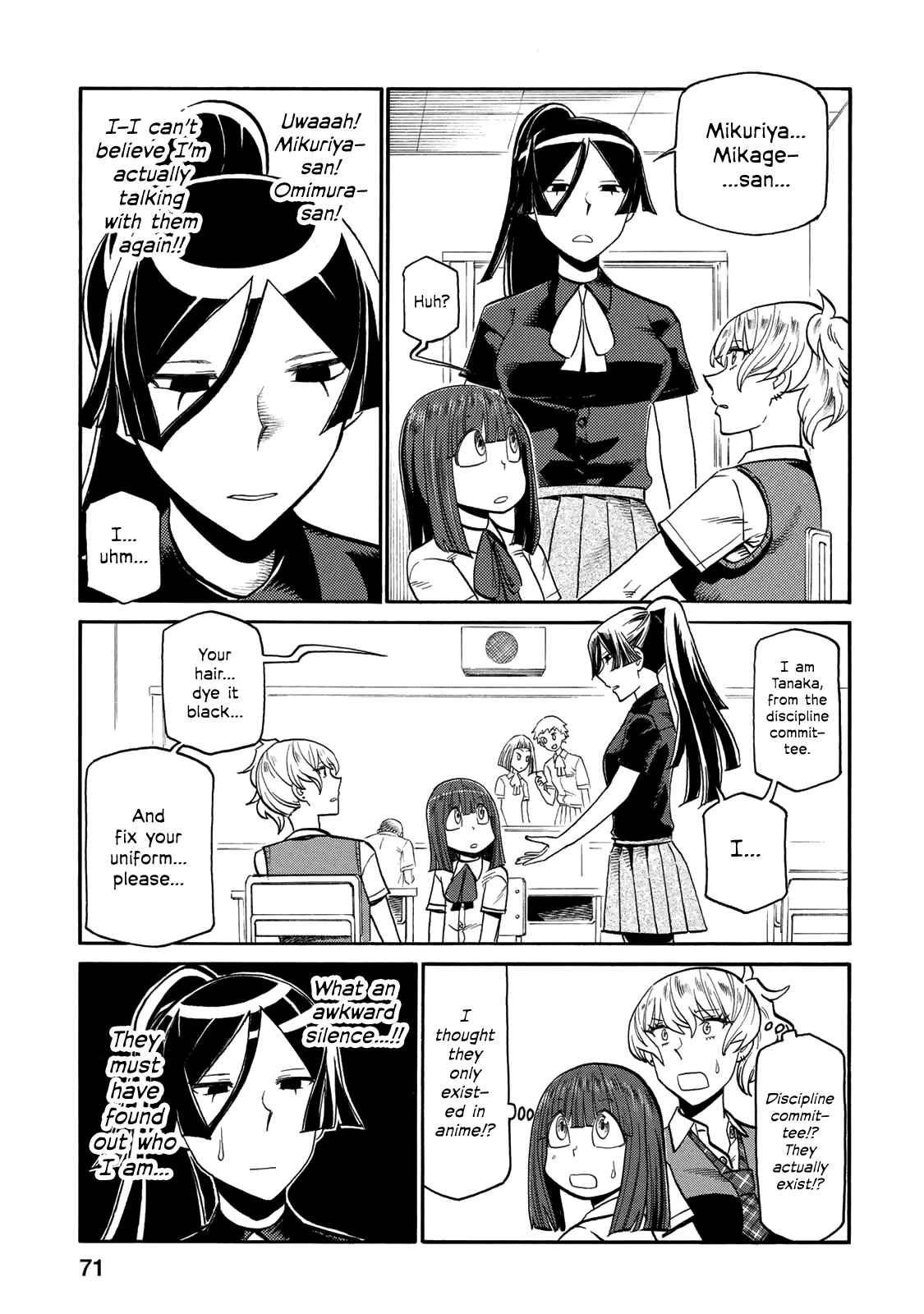 Page 5 Chapter 43 Futari Monologue