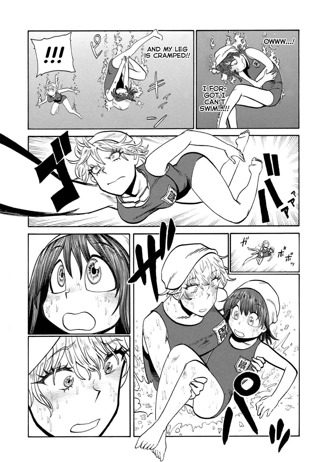 Page 7 Chapter 40 Futari Monologue