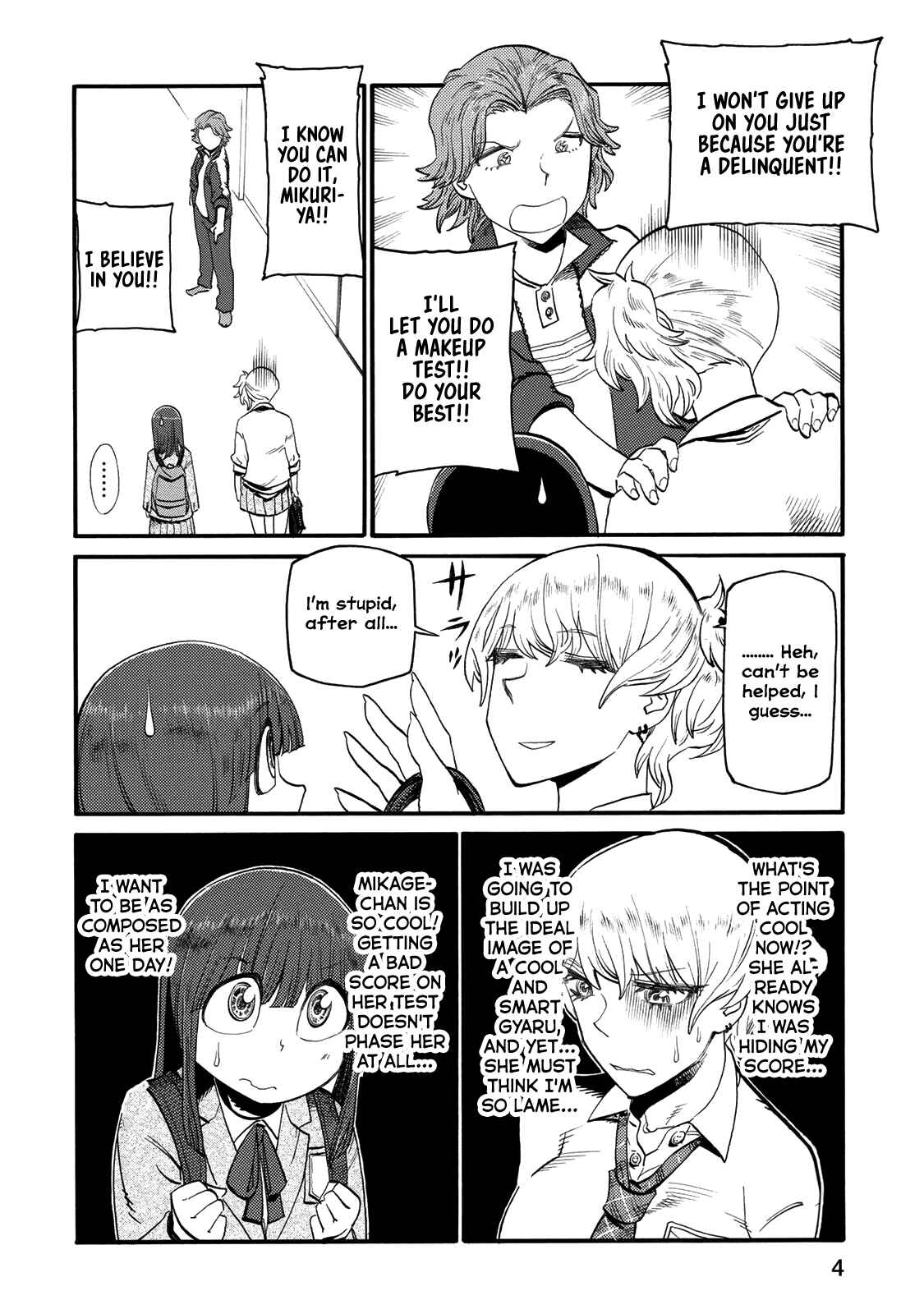 Page 2 Chapter 22 Futari Monologue