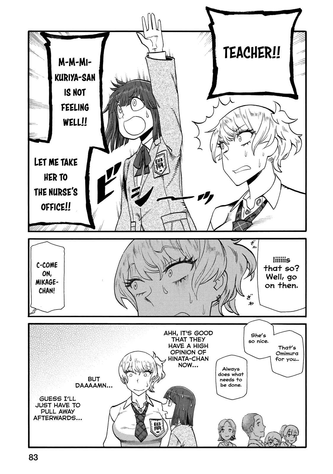 Page 3 Chapter 30 Futari Monologue