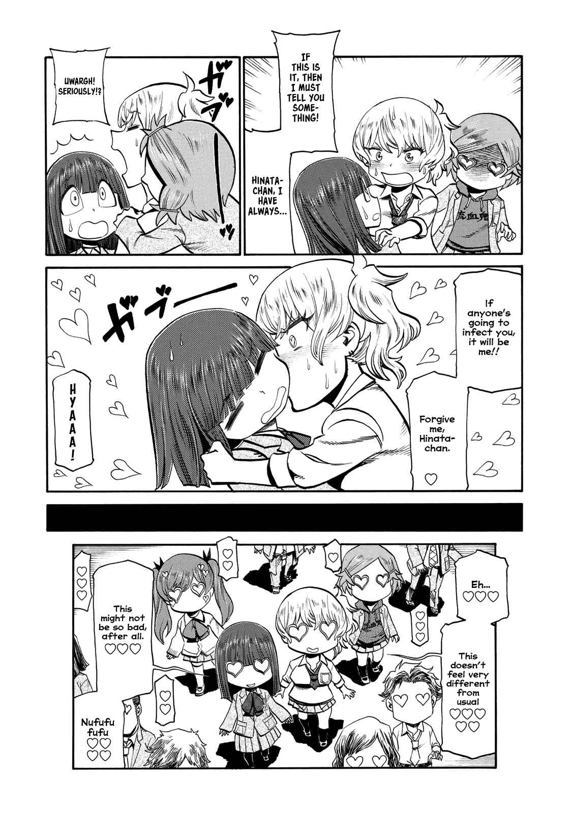 Page 8 Chapter 35.5 Futari Monologue