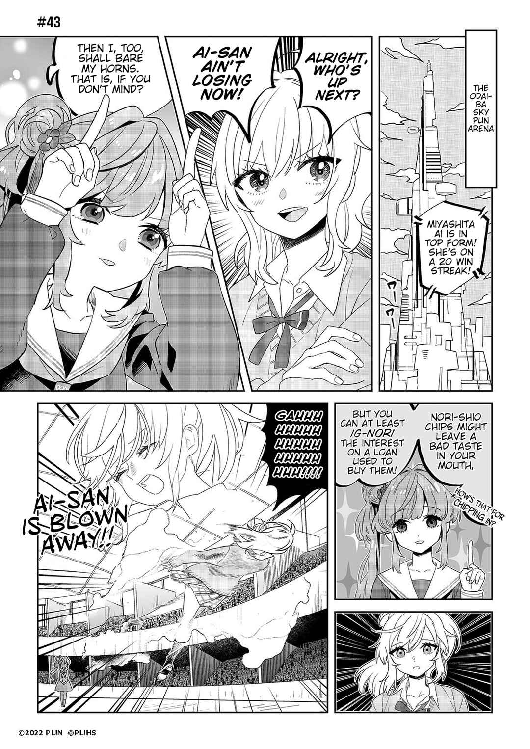 Page 1 Chapter 43 Hangyaku no Nijigasaki