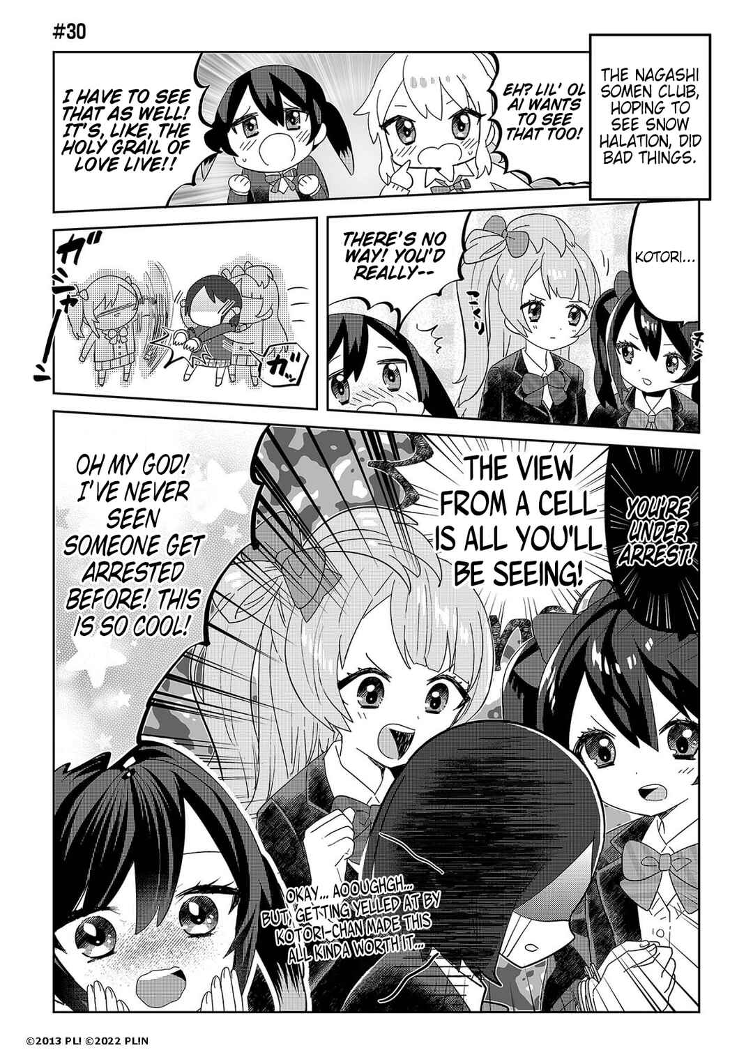 Page 1 Chapter 30 Hangyaku no Nijigasaki