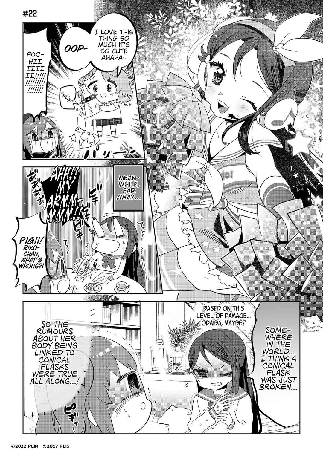 Page 1 Chapter 22 Hangyaku no Nijigasaki