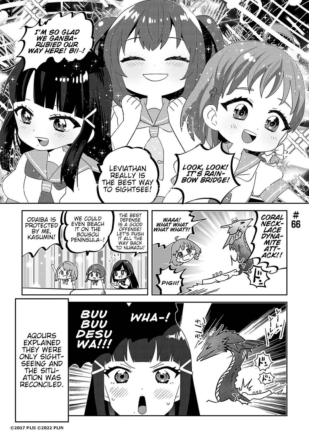 Page 1 Chapter 66 Hangyaku no Nijigasaki