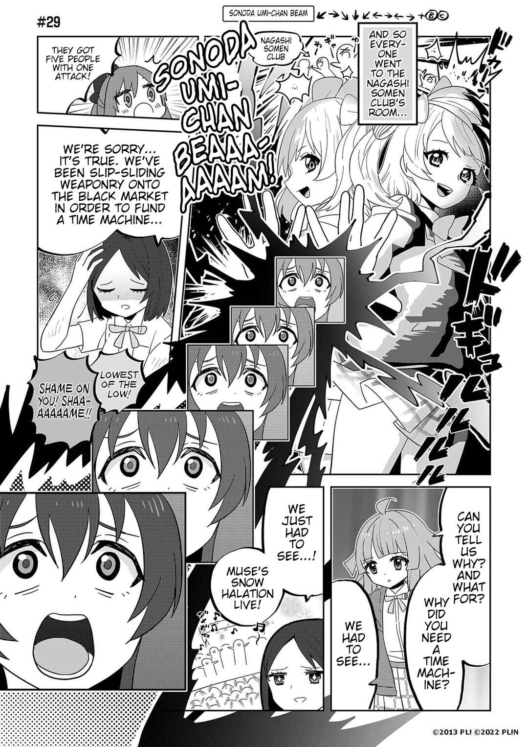 Page 1 Chapter 29 Hangyaku no Nijigasaki