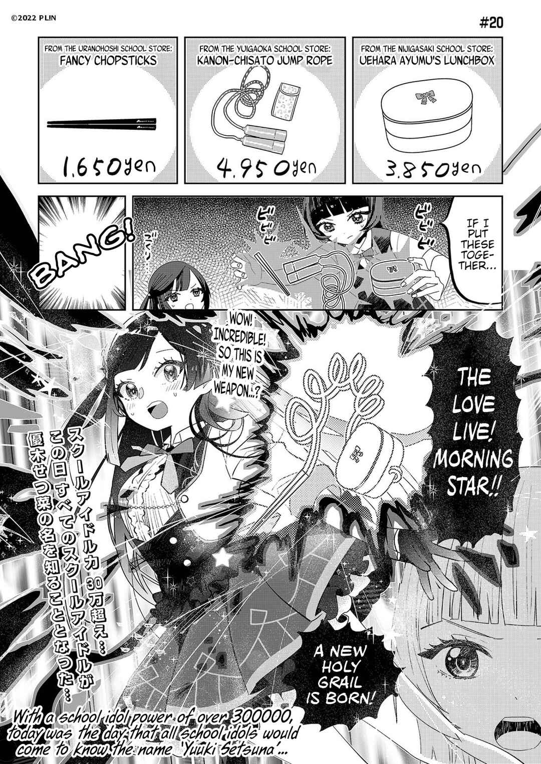 Page 1 Chapter 20 Hangyaku no Nijigasaki