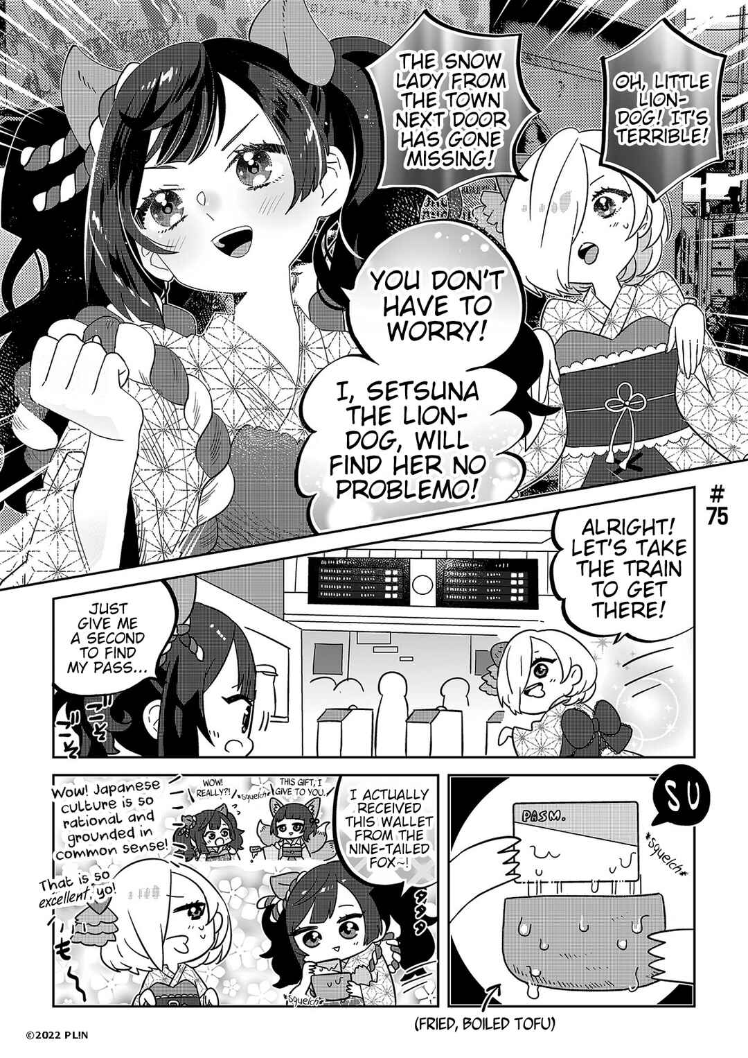 Page 1 Chapter 75 Hangyaku no Nijigasaki