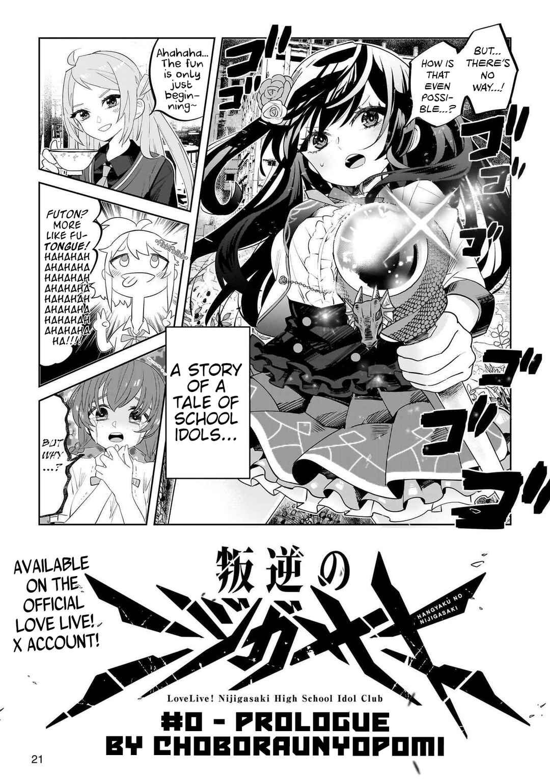 Page 2 Chapter 0 Hangyaku no Nijigasaki