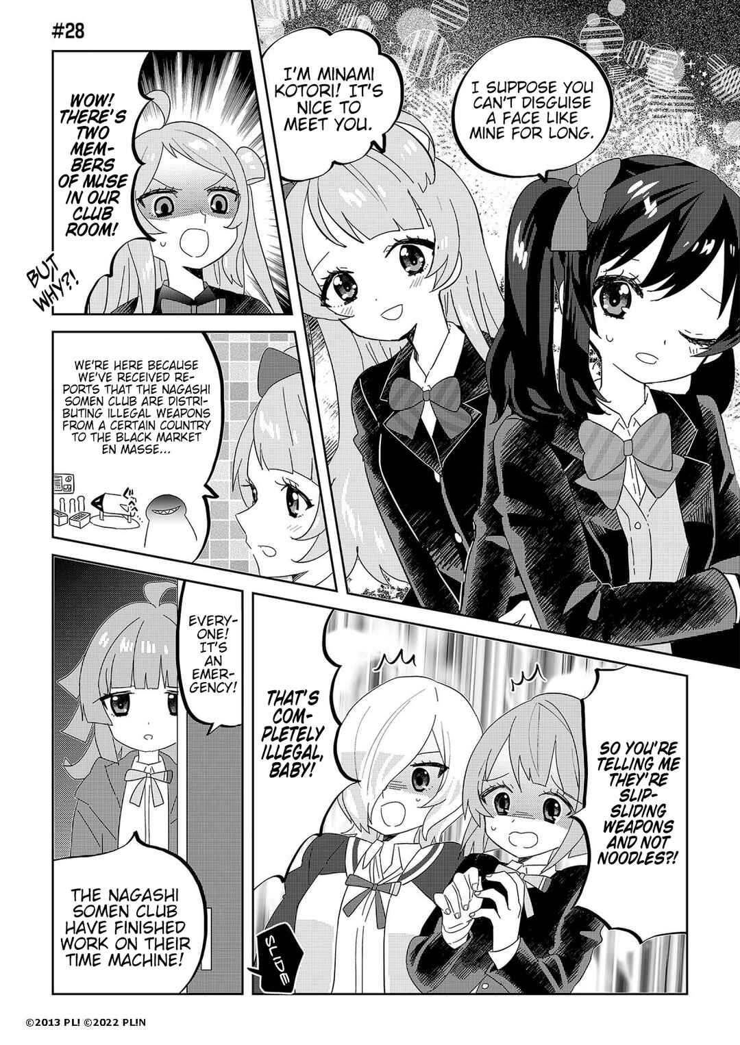Page 1 Chapter 28 Hangyaku no Nijigasaki