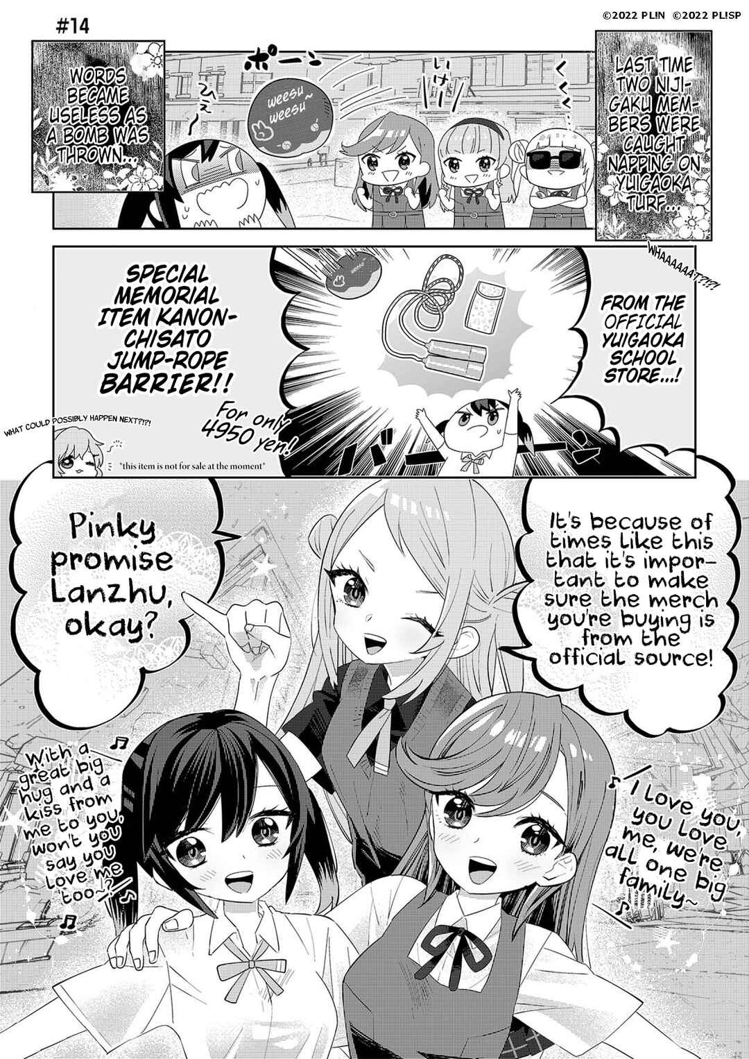 Page 1 Chapter 14 Hangyaku no Nijigasaki
