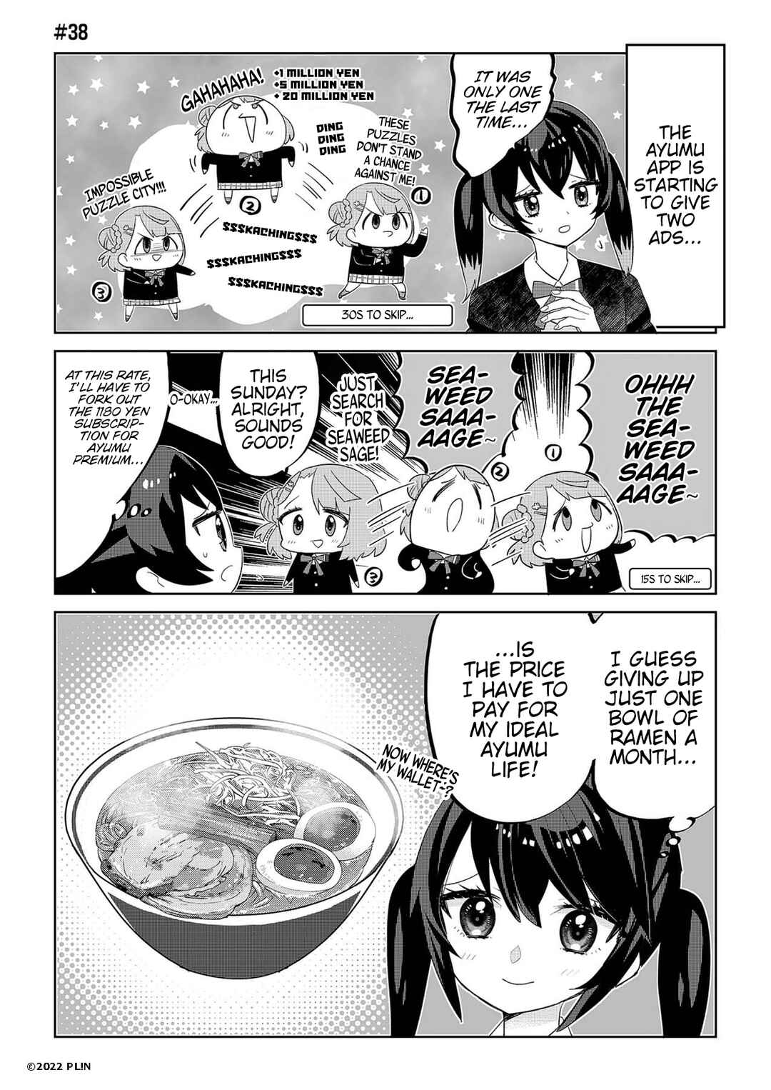 Page 1 Chapter 38 Hangyaku no Nijigasaki
