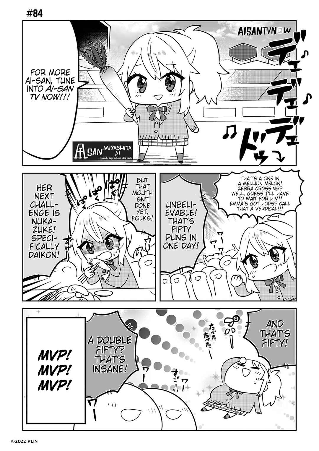 Page 1 Chapter 84 Hangyaku no Nijigasaki