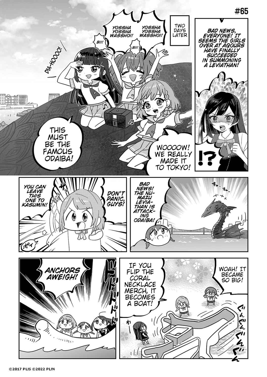 Page 1 Chapter 65 Hangyaku no Nijigasaki