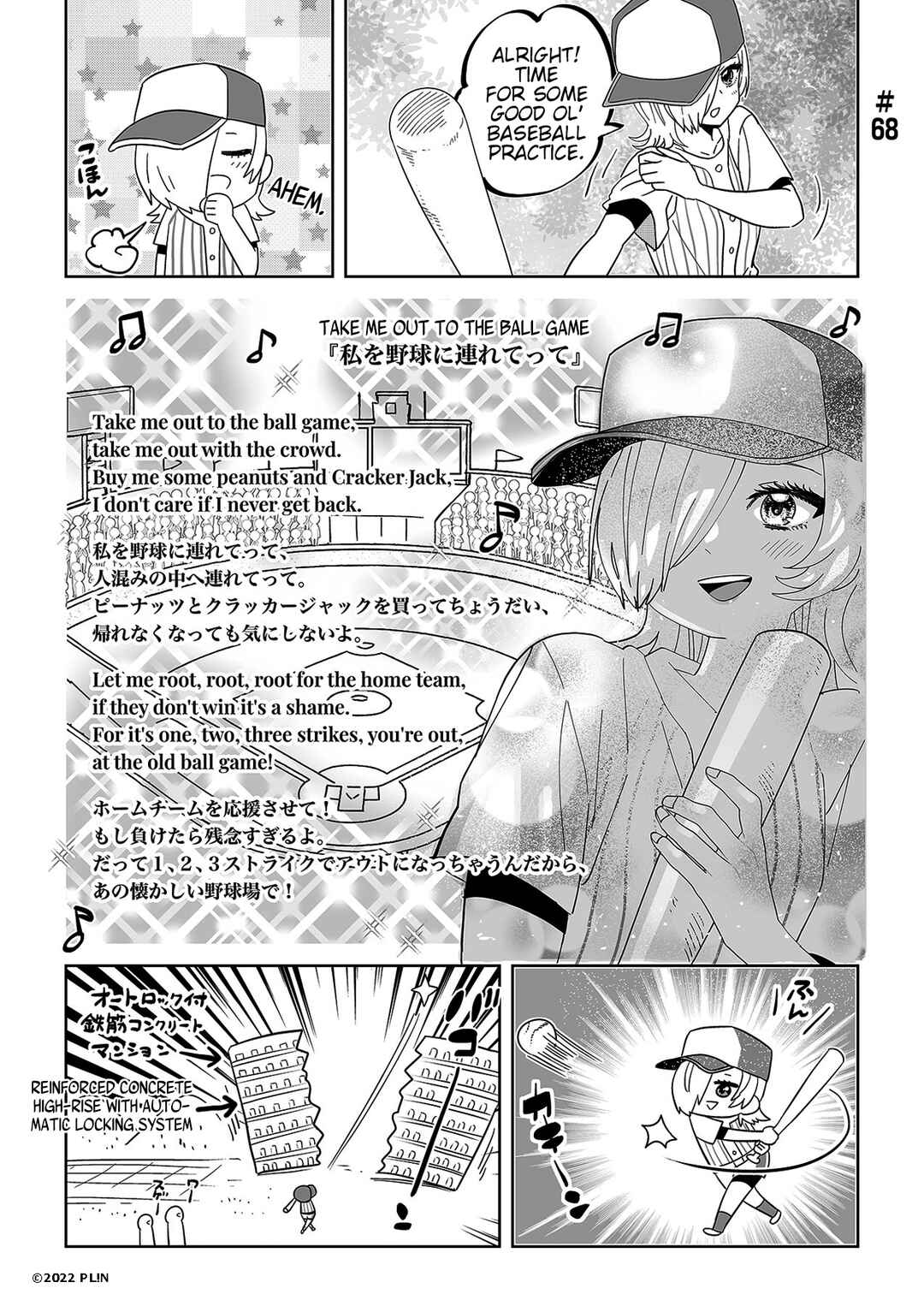 Page 1 Chapter 68 Hangyaku no Nijigasaki