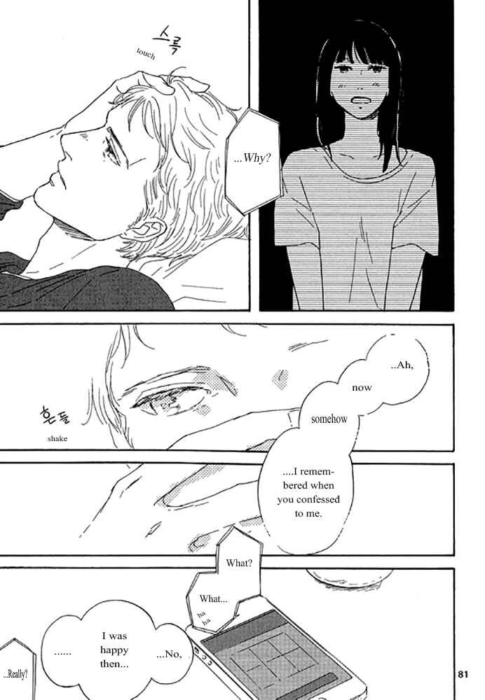 Page 20 Chapter 4 Snip, Snail & Dog Tail
