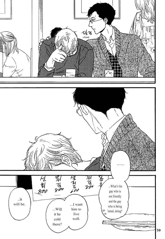 Page 16 Chapter 3 Snip, Snail & Dog Tail